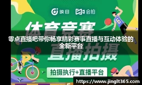 芒果体育APP